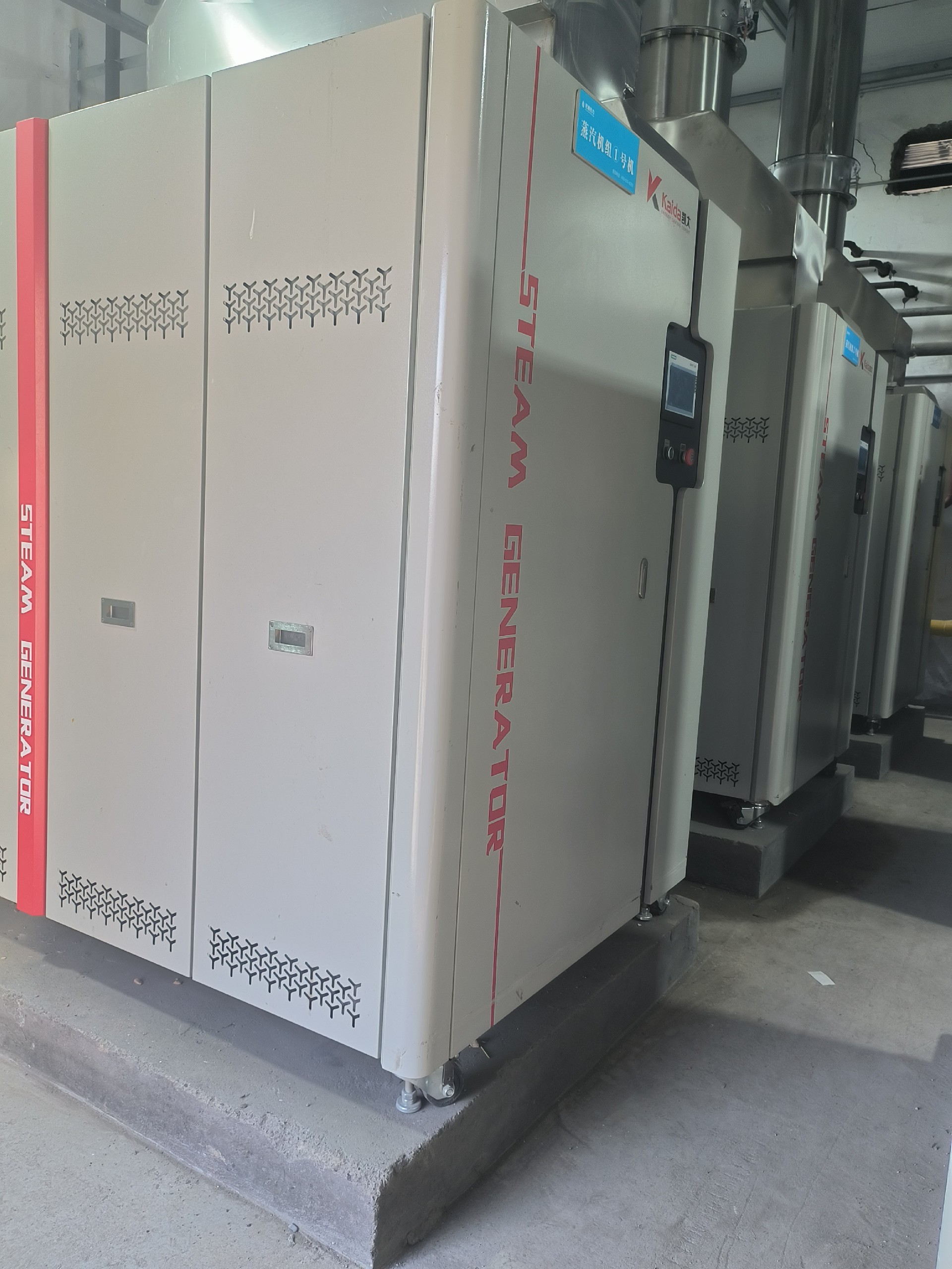 EPS预发泡珠粒熔结？变频蒸汽发生器恒温发泡成型密实